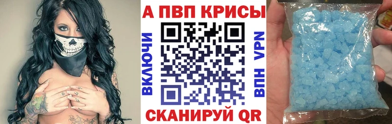 Купить наркотик аптеки Чусовой Галлюциногенные грибы АМФ ГАШ Альфа ПВП Кокаин