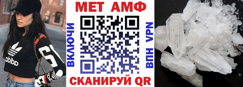 Amphetamine Розовый гидра ссылка Чусовой