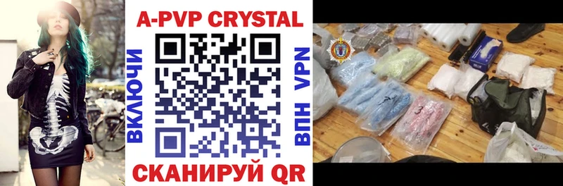 A PVP Соль  Чусовой 