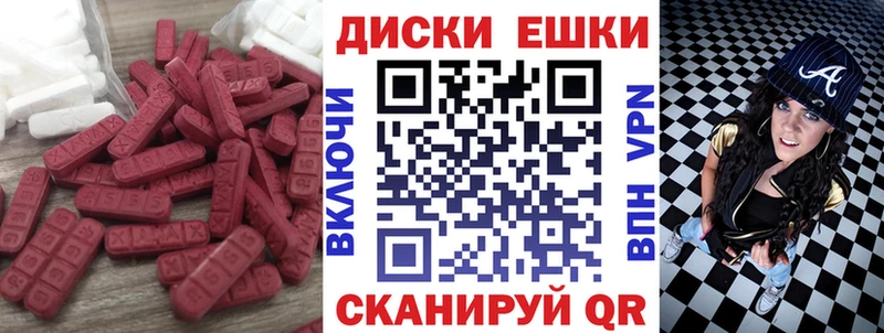ЭКСТАЗИ Punisher  закладка  omg зеркало  Чусовой 