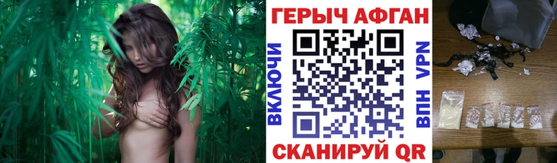Героин Heroin  Чусовой 