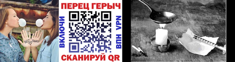 Героин VHQ Чусовой