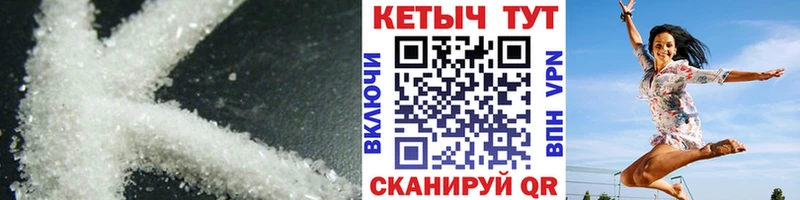 darknet формула  Чусовой  КЕТАМИН ketamine 