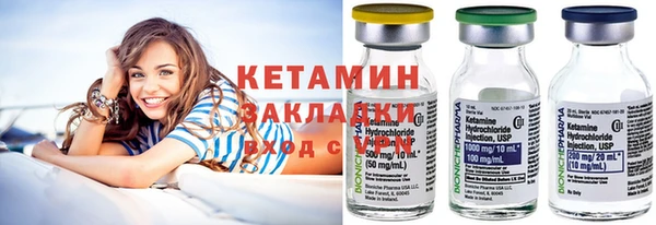 метадон Магас