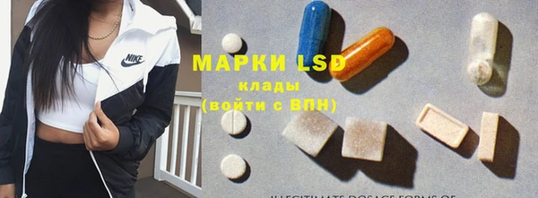 наркотики Майский