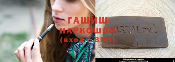 мефедрон мука Магадан