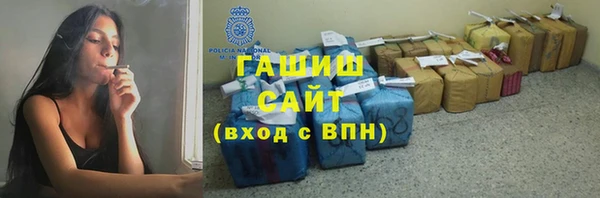 Альфа ПВП Алзамай