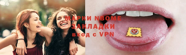 метадон Магас