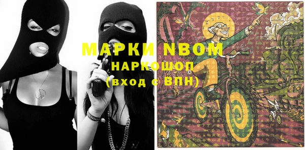 метадон Магас