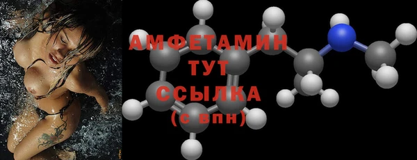 мефедрон мука Магадан