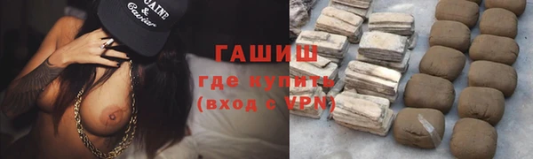 мефедрон мука Алексин
