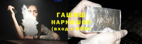 мефедрон мука Алексин