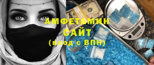 Альфа ПВП Алзамай