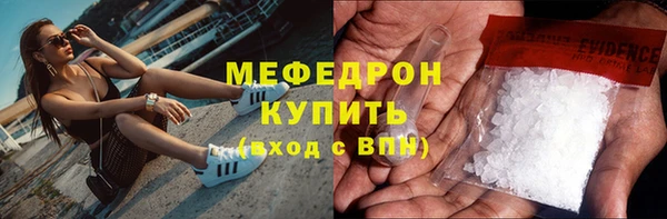 мефедрон мука Магадан