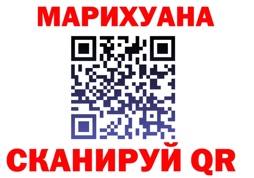 Наркота  как зайти Чусовой