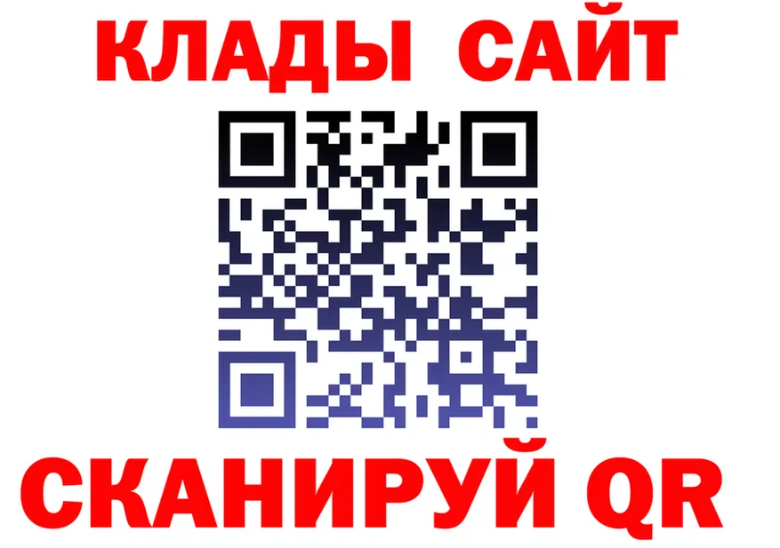 ГАШ убойный ТОР нарко площадка гидра Чусовой