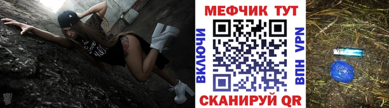 Меф мука купить Чусовой