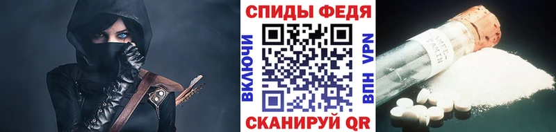 Метамфетамин Декстрометамфетамин 99.9%  Чусовой 