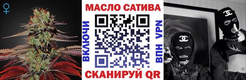 Дистиллят ТГК вейп  закладка  Чусовой 